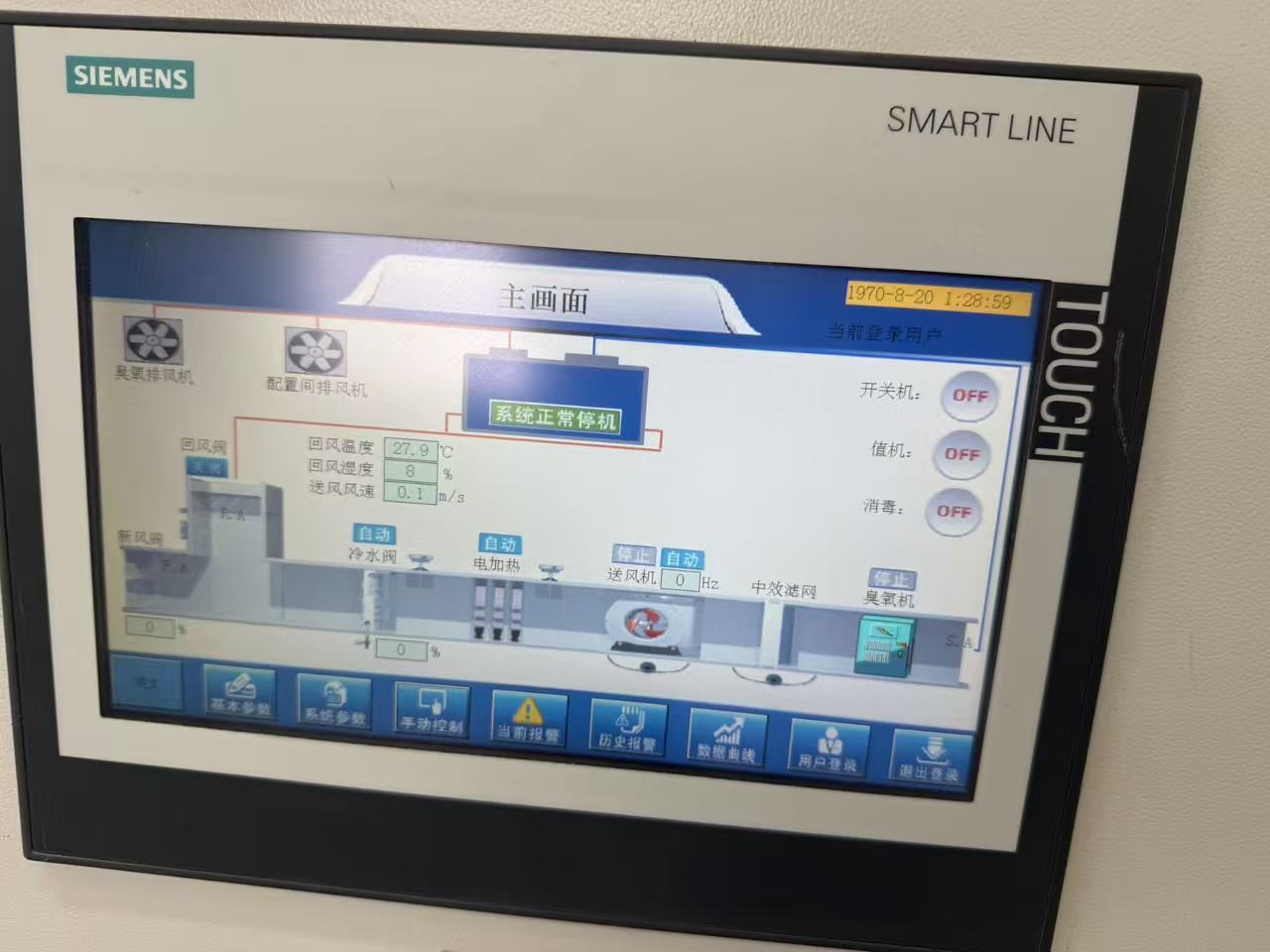 최신 회사 블로그 손바닥 패키지 모노블록은 GMP를 준수하는 품질 통제 폐쇄 루프를 구축합니다.