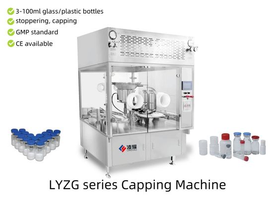 고속 LYZG 유리 바이알 캡핑 기계: 3-100ml 알루미늄 실링 장비